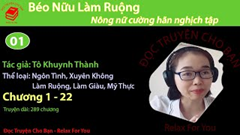 [HV] Béo Nữu Làm Ruộng: Nông Nữ Cường Hãn Nghịch Tập
